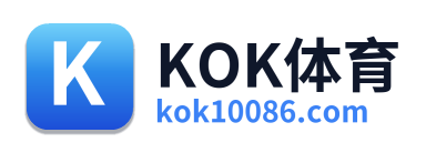 KOK体育